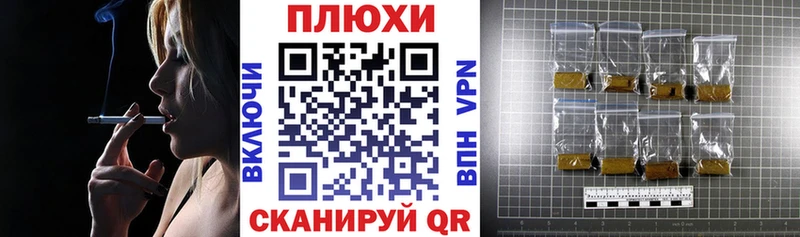 Где купить наркотики Липецк Метамфетамин  Марихуана  COCAIN  МЕФ  Гашиш 
