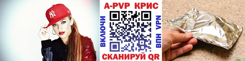 Alpha PVP Соль Липецк