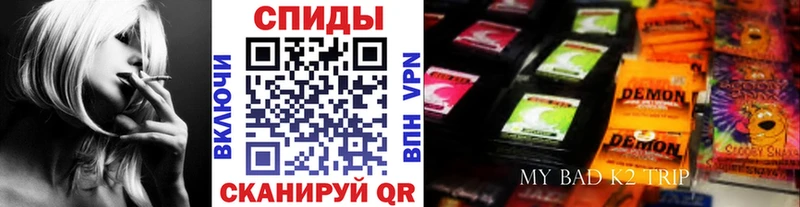 БУТИРАТ оксибутират  mega зеркало  Липецк 