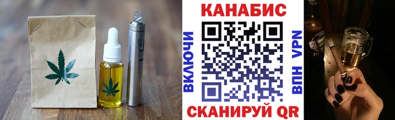 Печенье с ТГК марихуана  blacksprut как войти  Липецк 