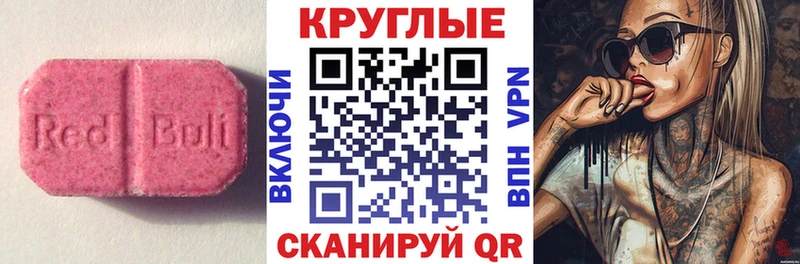 hydra tor  Липецк  Ecstasy VHQ 