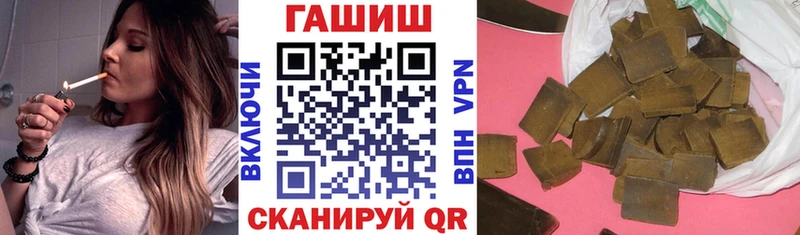 Гашиш убойный Липецк