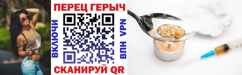 Героин белый  Липецк 