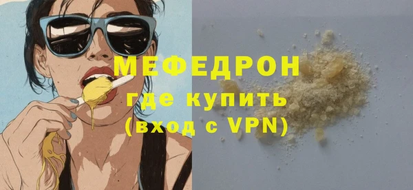 дживик Богородск