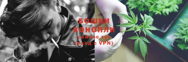 COCAINE Рославль