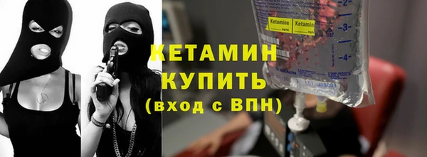 наркотики Богородицк