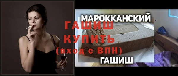 наркотики Богородицк