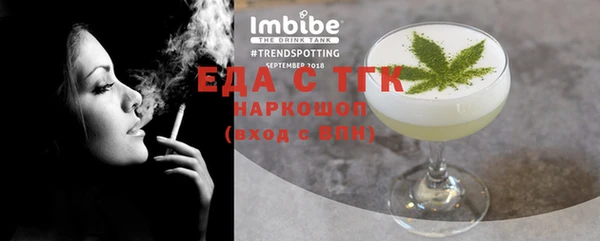 наркотики Богородицк