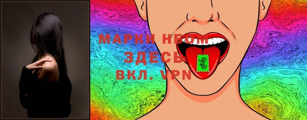 наркотики Богородицк