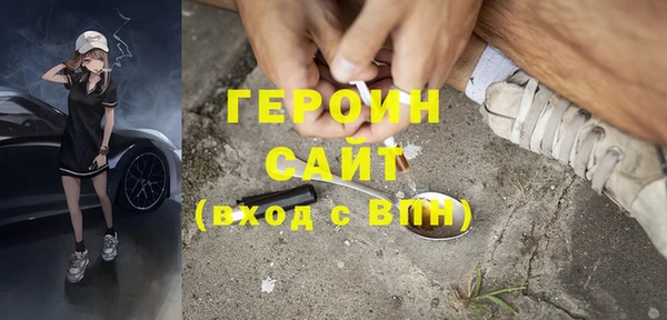 дживик Богородск