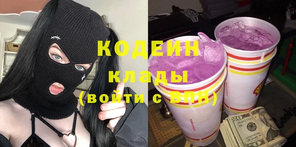 наркотики Богородицк