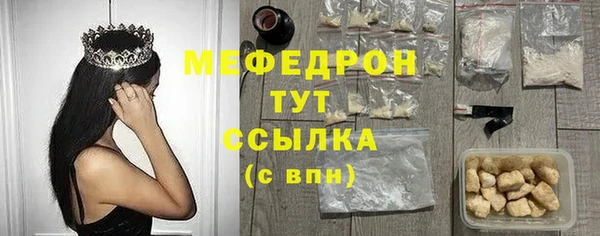 дживик Богородск