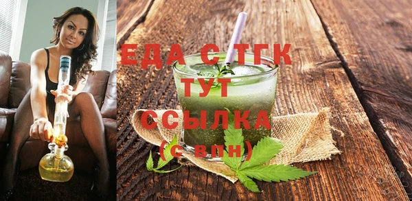 наркотики Богородицк
