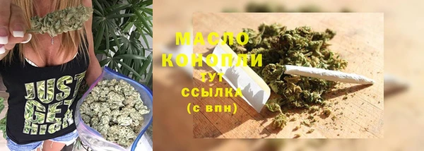 наркотики Богородицк