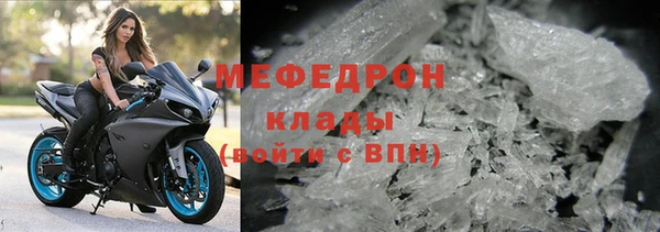 наркотики Богородицк