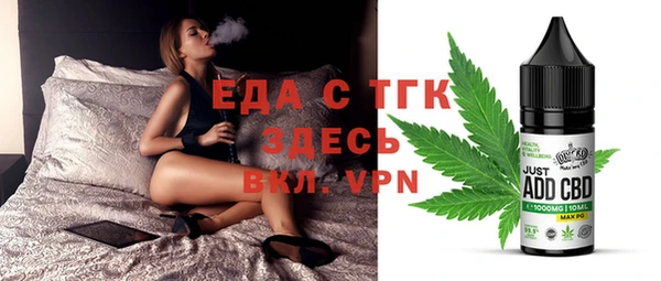 наркотики Богородицк