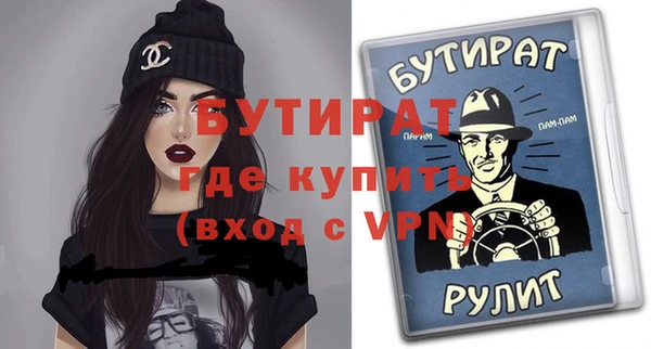 дживик Богородск