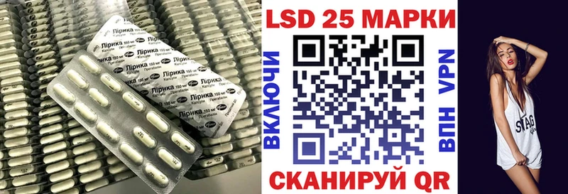 ЛСД экстази кислота  магазин продажи   гидра ССЫЛКА  Липецк 