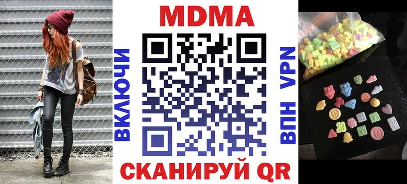 MDMA Molly  купить  цена  Липецк 