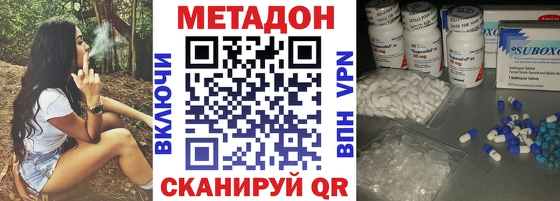 даркнет сайт  гидра маркетплейс  МЕТАДОН белоснежный  Липецк 