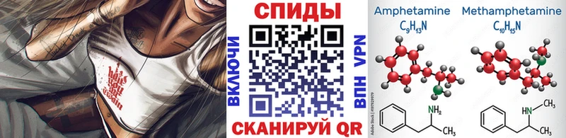 МЕТАМФЕТАМИН витя  ОМГ ОМГ рабочий сайт  Липецк 