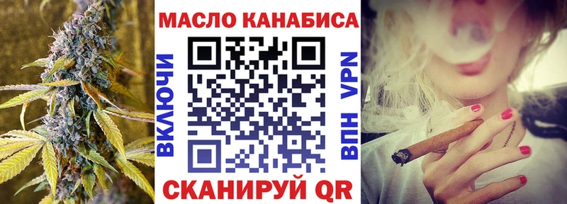 Дистиллят ТГК вейп  блэк спрут вход  Липецк  где можно купить  